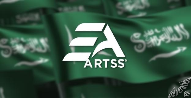Electronic Arts ha sido adquirida por 55.000 millones de dólares