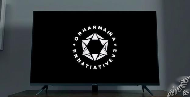 El logo de la Iniciativa Dharma aparece a los 57 segundos