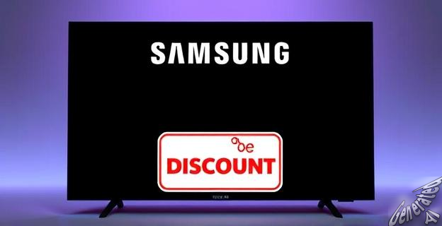 El televisor Samsung Neo QLED QN80F de 75 pulgadas está disponible por 1.279 euros