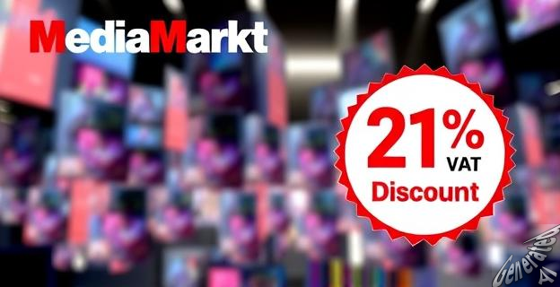 MediaMarkt ofrece un descuento del 21% de IVA en productos seleccionados