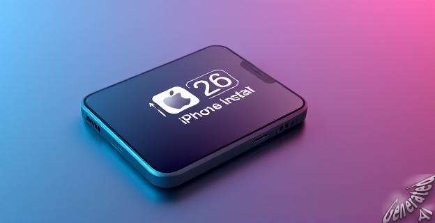 Debes obtener un perfil de desarrollador para instalar la beta