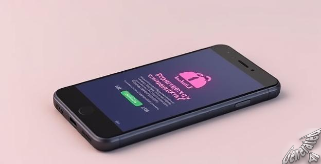 Activar E-Alert en la configuración del teléfono