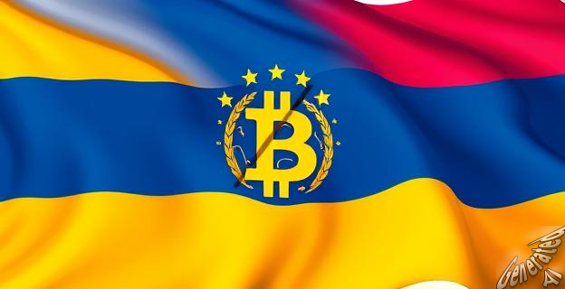 El Salvador dejará de usar Bitcoin como moneda de curso legal a partir de ahora