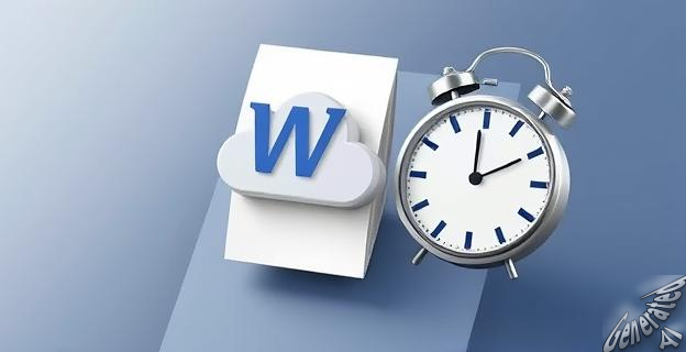 El guardado automático en Word se generará en OneDrive o en cualquier otro servicio configurado como predeterminado