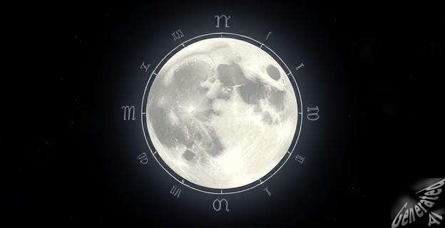 La Luna llena influirá en cada signo del zodiaco de manera única