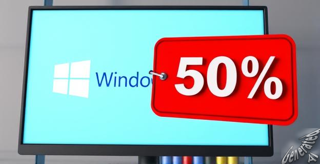 Windows 10 Home por 9,59 euros