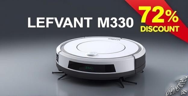 El LEFANT M330 Pro está disponible en Amazon con un descuento del 72%, quedando en 139,99 €