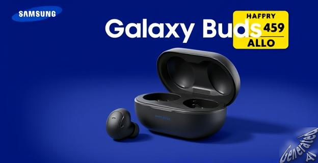Los Samsung Galaxy Buds 3 están disponibles por 96 € con un descuento del 23%