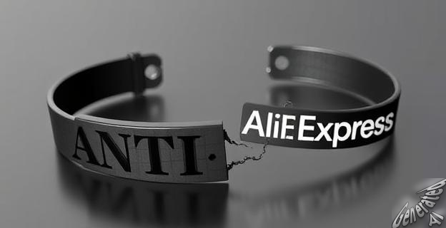 Las pulseras antimaltrato adquiridas en AliExpress resultaron ser poco fiables