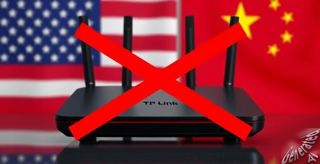 La propuesta formal establece dos plazos de 30 días para que TP-Link presente sus alegaciones