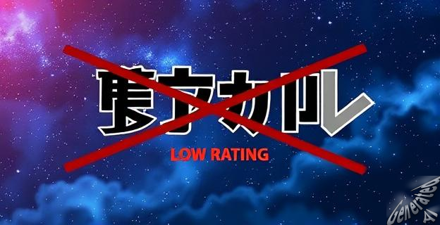 Berserk tiene una de las peores animaciones CGI de la historia del anime