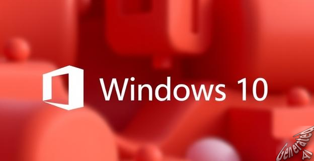 Windows 10/11 Pro + Office 2019 por 37,51 euros