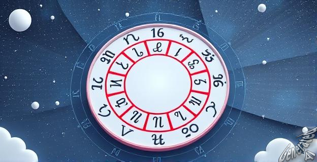 Cada signo tiene una predicción única para el domingo 20 de julio de 2025