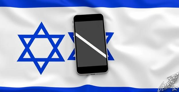 Medidas antiisraelíes de España